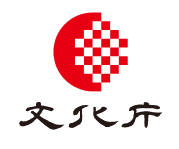 文化庁文化芸術振興費補助金（舞台芸術等総合支援事業（国際芸術交流支援事業））｜独立行政法人日本芸術文化振興会