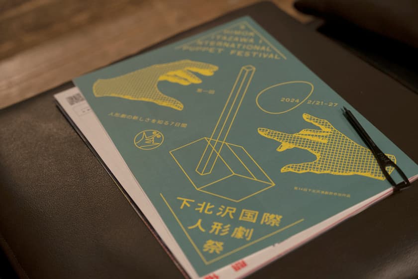 SIPFのたのしみ方
2