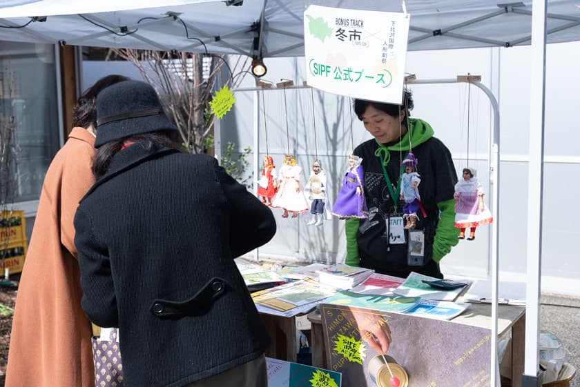 SIPFのたのしみ方
4